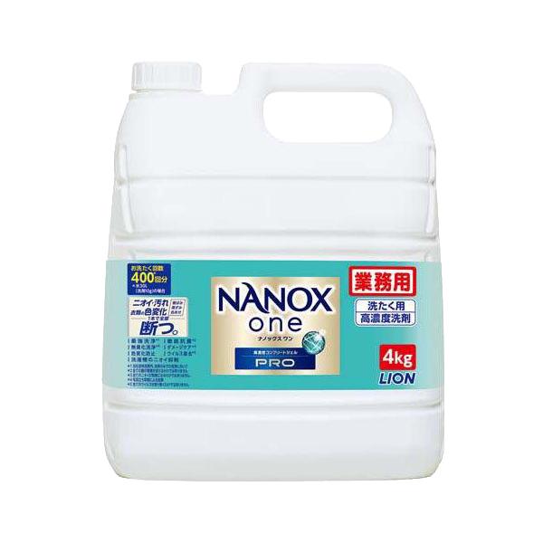 （ケース販売）NANOX one PRO／4kg×3本（ライオンハイジーン）
