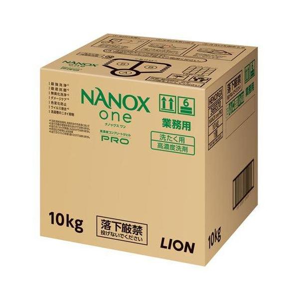 NANOX one PRO／10kg（ライオンハイジーン）