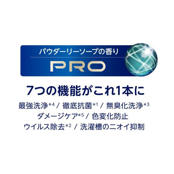 NANOX one PRO／10kg（ライオンハイジーン）_2