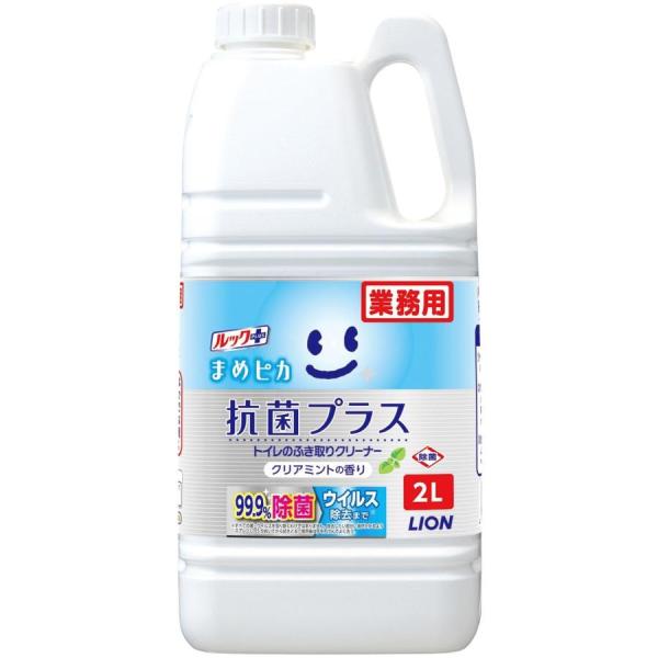 （ケース販売）ルックプラス まめピカ抗菌プラス トイレのふき取りクリーナー／2L×6本（ライオンハイジーン）
