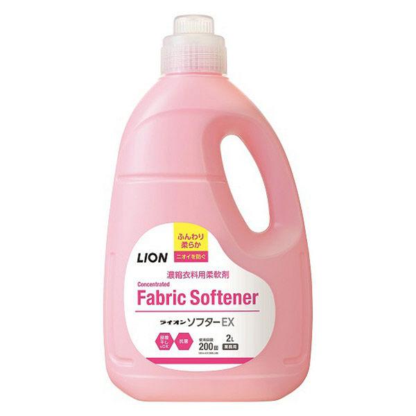 （ケース販売）ライオンソフターEX／2L×6本（ライオンハイジーン）