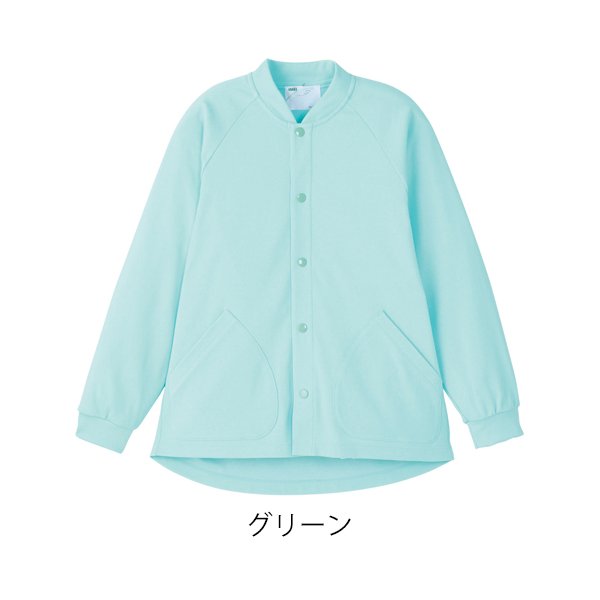 サニージャケット（前ボタンタイプ）／LLサイズ・グリーン（エンゼル）5584-Aの通販は 4,991円