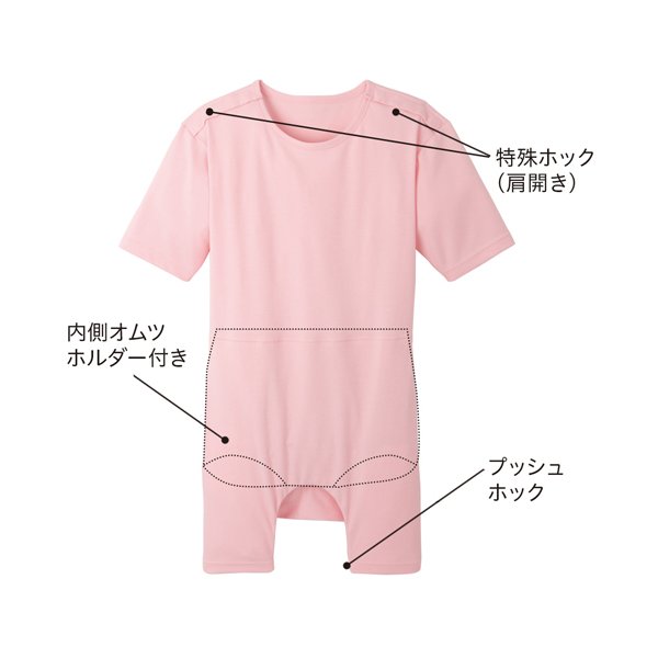 ＴスーツII 両開き（ロンパス）モクグレー Lサイズ（エンゼル）