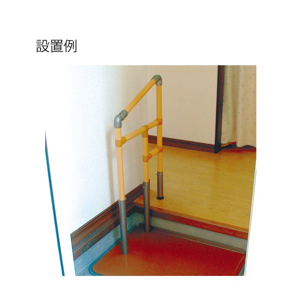 あがりかまち用たちあっぷ 片手すりステップ台なし CKE-04（ヤザキ）