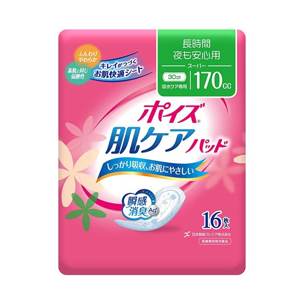 （ケース販売）ポイズ 肌ケアパッド 長時間・夜も安心用（スーパー170cc） 16枚入×9袋（日本製紙クレシア）88276