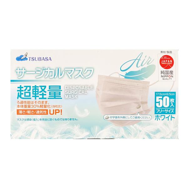 TSUBASA サージカルマスク超軽量／50枚入×40箱（つばさ）日本製マスク_1