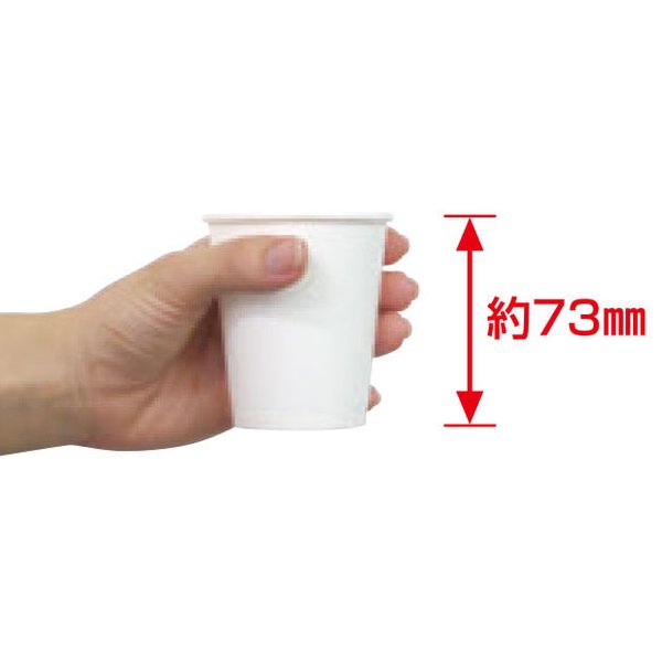（ケース販売）レギュラーコップ ホワイト無地／5oz（150ml）1000個×4箱（ファーストレイト）FR-5371_1