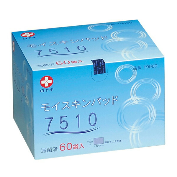 smith＆nephew メロリン（未滅菌） 50×700（1巻/袋、50cm×700cm