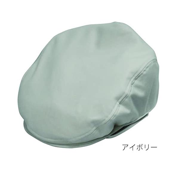 おでかけヘッドガード Hタイプ（ハンチングタイプ）Lサイズ／アイボリー（キヨタ）KM-1000H