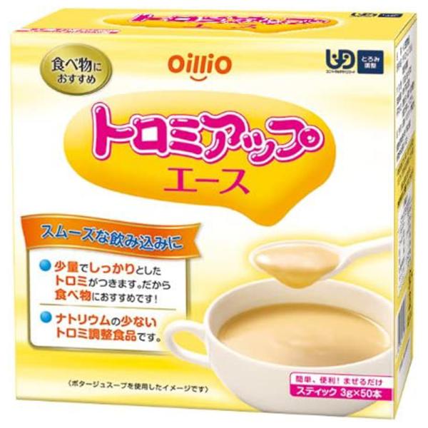 （入れもの売りわたす）トロミアップエース／突っ支い棒（3g×50本）×12箱（日清オイリオ）