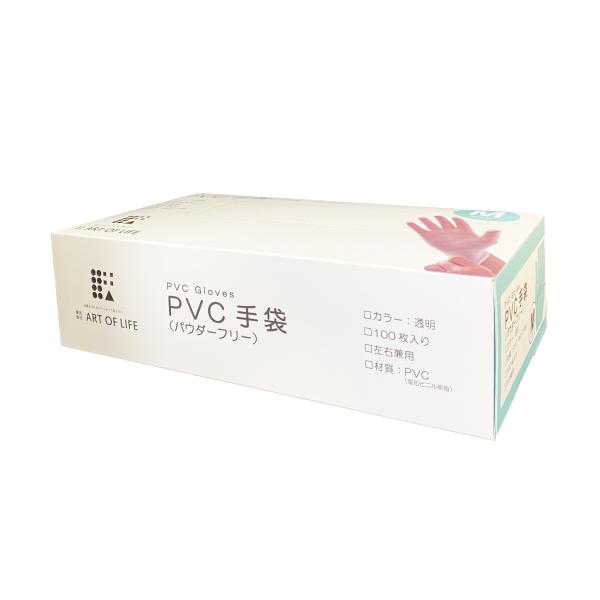 （ケース販売）PVC手袋 パウダーフリー 100枚入×10箱／Sサイズ（アートオブライフ）ARGL100611