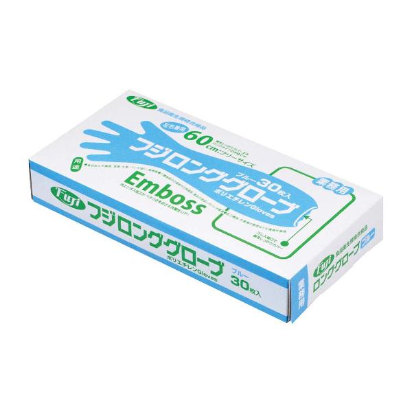 （ケース販売）フジ ロンググローブ ブルー 30枚入×20箱（フジナップ）ポリエチレン製手袋 7,813円