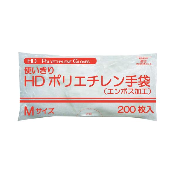 （ケース販売）使い切りHDポリエチレン手袋 クリアー 200枚入×50袋／Mサイズ（ファーストレイト）FR-5817 ポリエチレン手袋