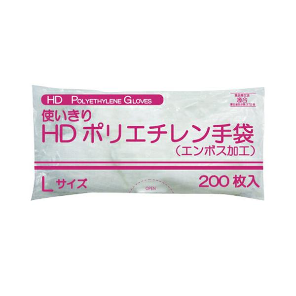 （ケース販売）使い切りHDポリエチレン手袋 クリアー 200枚入×50袋／Lサイズ（ファーストレイト）FR-5818 ポリエチレン手袋