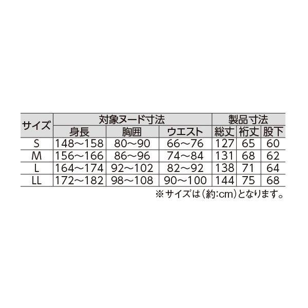 コンビネーション（フルオープン型）Sサイズ／クレストブラウン（エンゼル）ファスナーオープン式 5038_4