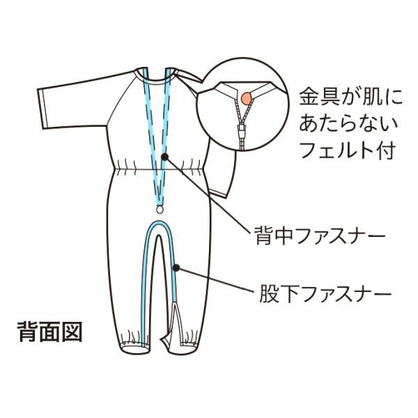 コンビネーション（後開き）Lサイズ／キューブブルー（エンゼル）オールシーズン 5731-Nの通販は