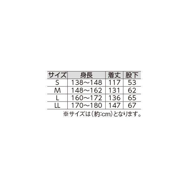 コンビネーション（後開き）Lサイズ／キューブブルー（エンゼル）オールシーズン 5731-Nの通販は