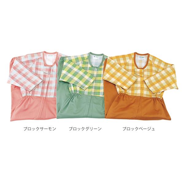 コンビネーション（フルオープン型）LLサイズ／ブロックグリーン（エンゼル）プッシュホック式 5738-TA