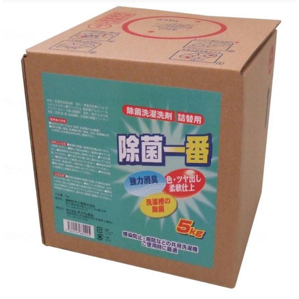除菌一番 詰替用5kg（あかね福祉）家庭用洗濯機用