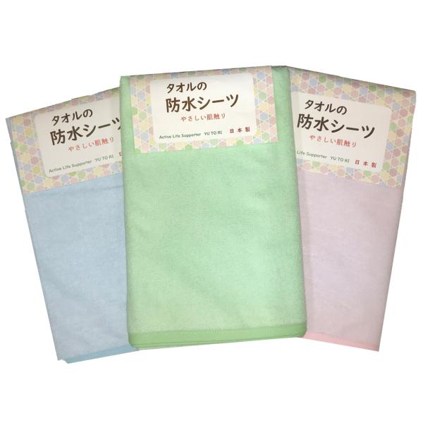 新品9枚セット　ウィズエール　防水シーツ 半身タイプ 90cm x 145cm 新品 9枚セット ウィズエール 防水シーツ 半身タイプ 90cm x 145cm