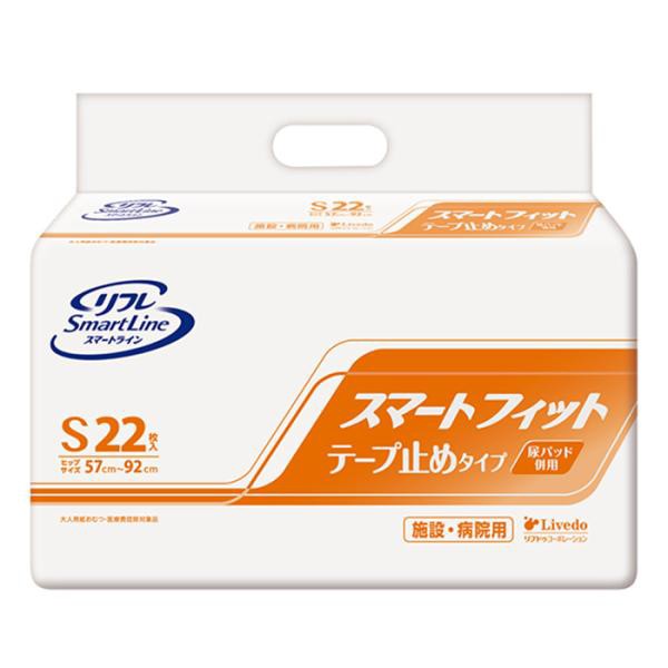 （ケース販売）リフレスマートライン スマートフィットテープ止め Sサイズ／22枚入×6袋（リブドゥ・コーポレーション）約2回分吸収 17898の通販は