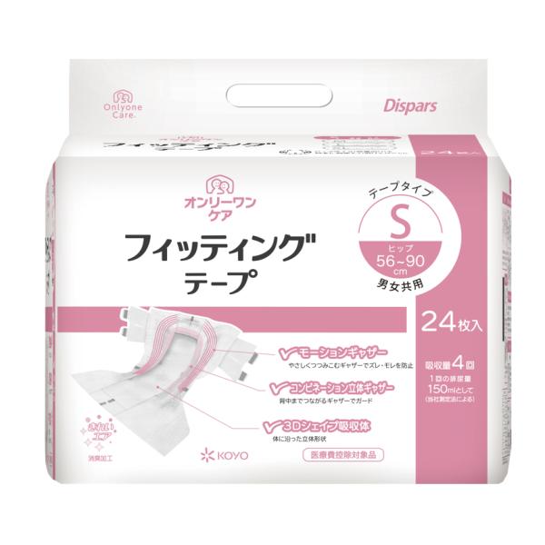 （ケース販売）オンリーワンケア フィッティングテープ 24枚×4袋／Sサイズ（光洋）約4回分吸収 613