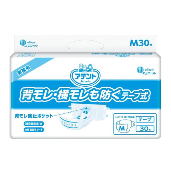 （ケース販売）アテント テープ式 背モレ・横モレも防ぐ／Mサイズ 30枚入×2袋（大王製紙）約5回分吸収 20763658