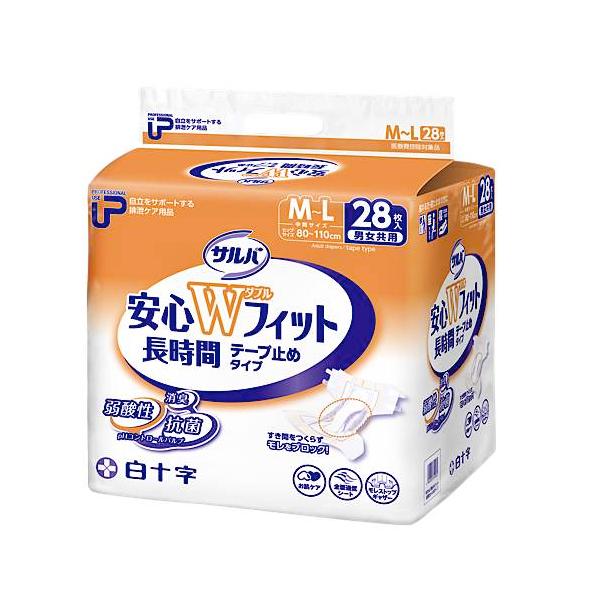 （ケース販売）PUサルバ安心Wフィット テープ止めタイプ M-Lサイズ／28枚×2袋（白十字）約4回分吸収 35596