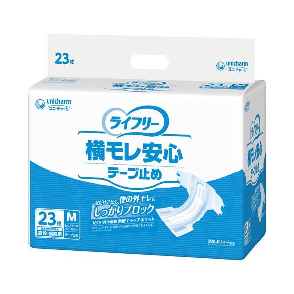 （ケース販売）ライフリー 横モレ安心テープ止め Mサイズ／23枚×4袋（ユニ・チャーム）約4回分吸収 57179