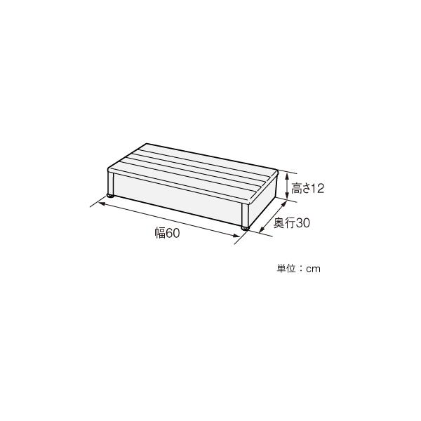 安寿 木製玄関台 60W-30-1段／ライトブラウン（アロン化成）535-566 幅60×奥行30×高さ12cm