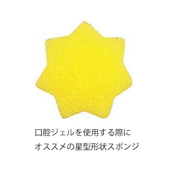 （ケース販売）ディーケアレル 口腔ケアスポンジ 星型（紙軸）／50本入×36箱（ダイト）P-50Y_1