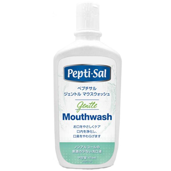 （5個セット）ペプチサル ジェントル マウスウォッシュ／474ml（ティーアンドケー）