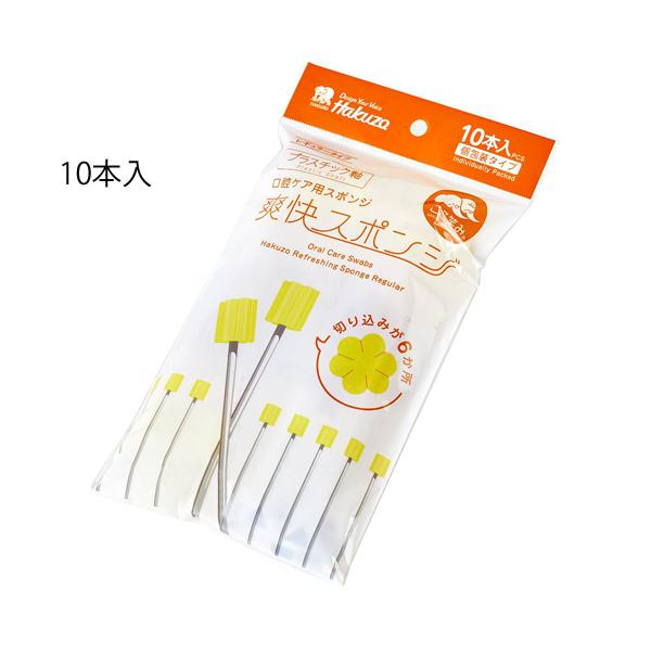 ハリヤードオーラルケアスワブ（プラ軸 471954（20ホン） 100袋 ティーアンドケー 24-4786-00 ハリヤードオーラルケアスワブ（プラ軸 471954（20ホン） 100袋 ティー