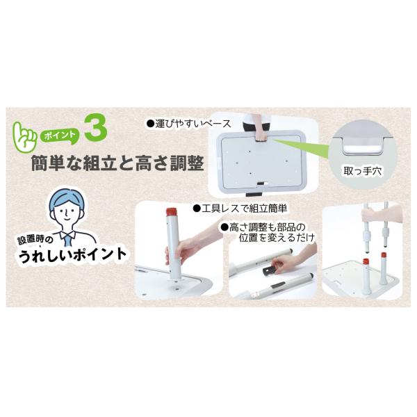 たちあっぷ サムリング CKM-04／ブルー（ヤザキ）置き型手すり