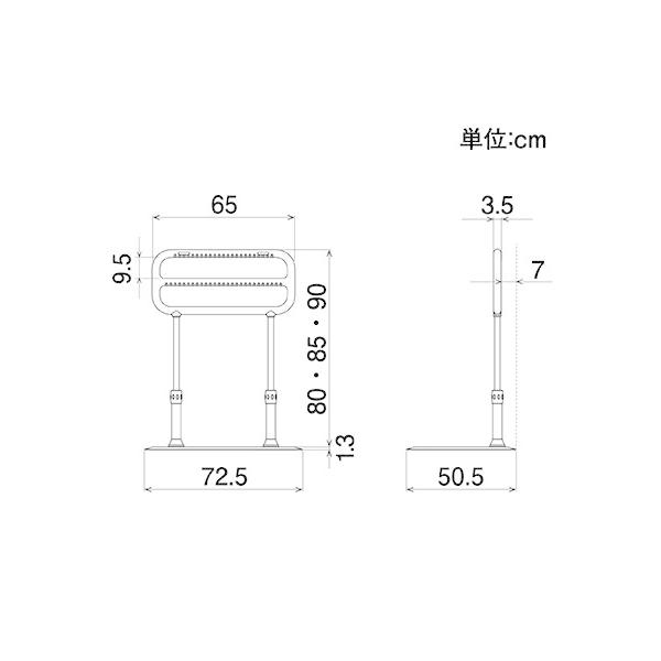 たちあっぷ サムリング CKM-04／ブルー（ヤザキ）置き型手すり