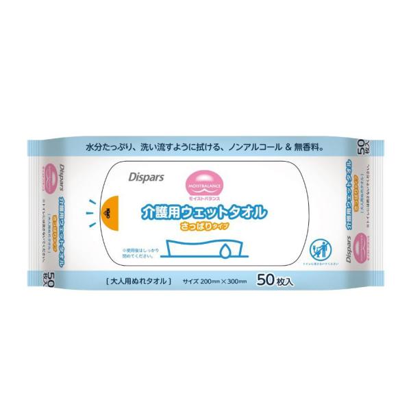（ケース販売）ディスパース モイストバランス介護用ウェットタオル さっぱりタイプ 50枚×16袋（光洋）0602の通販は 6,190円