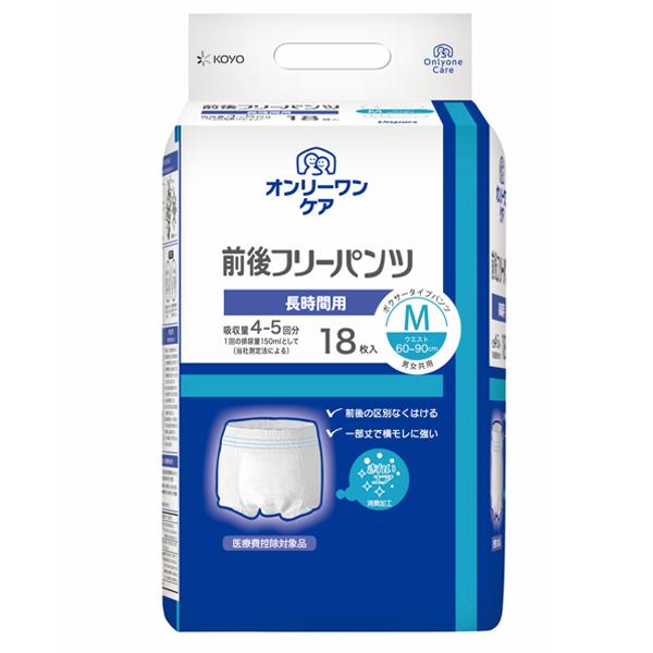 （ケース販売）オンリーワンケア 前後フリーパンツ Mサイズ／18枚入×6袋（光洋）約4〜5回分吸収 1052