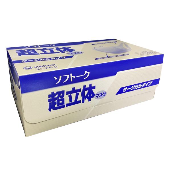 （ケース販売）ソフトーク 超立体マスク サージカルタイプ ふつうサイズ 100枚入×12箱（ユニ・チャーム）53527