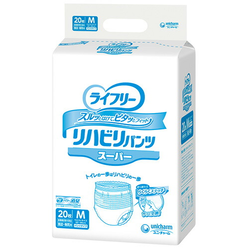 （ケース販売）ライフリー リハビリパンツスーパー  Mサイズ／20枚入×4袋（ユニ・チャーム）約5回分吸収 53097