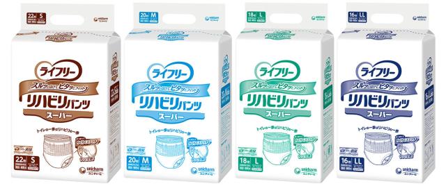 （ケース販売）ライフリー リハビリパンツスーパー Mサイズ／20枚入×4袋（ユニ・チャーム）約5回分吸収 53097_6