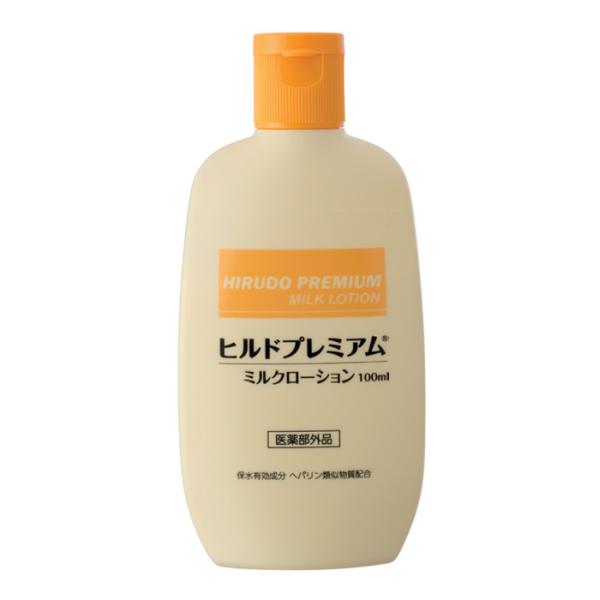（10個セット）ヒルドプレミアム ミルクローション／100ml×10個（Stay Free）SF002