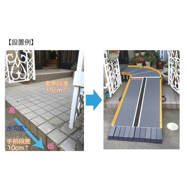 スロープ 段差 車いす用スロープ　段ない・ス　FK1500 634-150　長さ150cm　シコク<br>段さ解消 段差解消 住宅改修 スロープ 介護用品 スロープ 車いす用スロープ 段ない・スFK 1500 634-150 段差解消 2