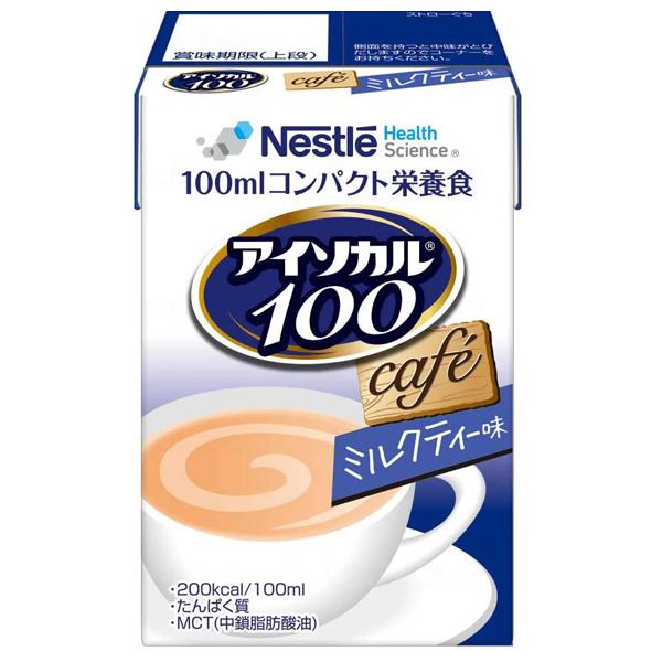 ミルクティー味 100ml／アイソカル100 （ネスレ日本）