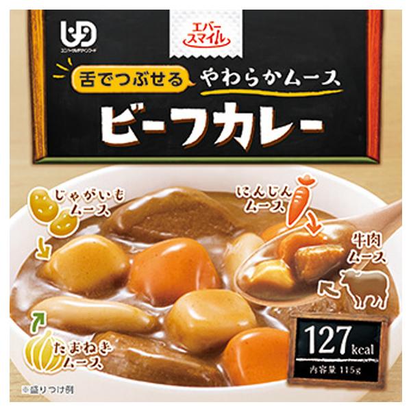 （入れもの売りわたす）ビーフカレー 115g×24個／エバースマイル 介護食 舌でつぶせるやわらかヘアムース（大和製罐）