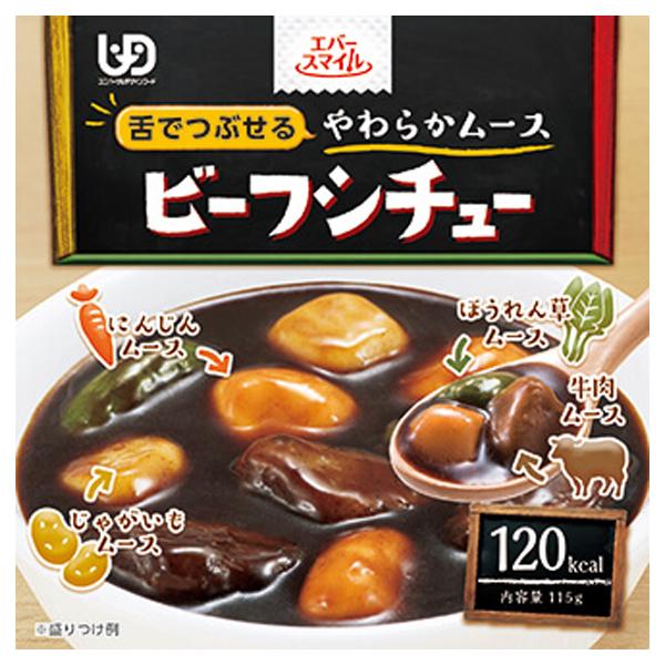 （入れもの売りわたす）牛肉鍋物 115g×24個／エバースマイル 介護食 舌でつぶせるやわらかヘアムース（大和製罐）