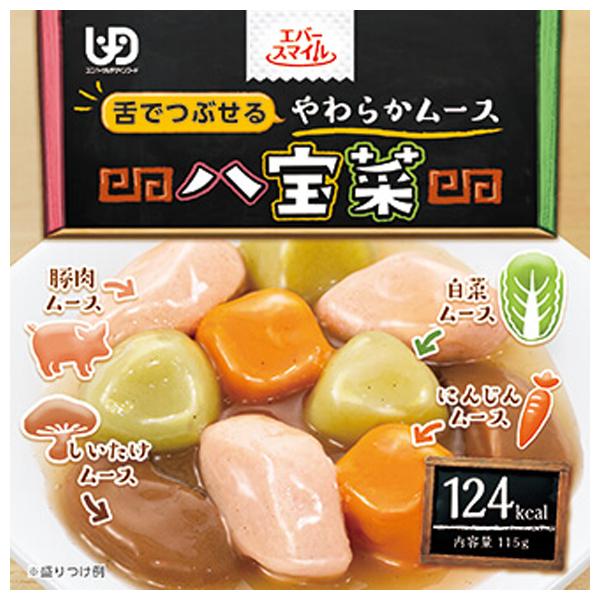 （入れもの売りわたす）八宝菜 115g×24個／エバースマイル 介護食 舌でつぶせるやわらかヘアムース（大和製罐）