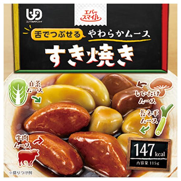 （ケース販売）すき焼き 115g×24個／エバースマイル 介護食 舌でつぶせるやわらかムース（大和製罐）の通販は