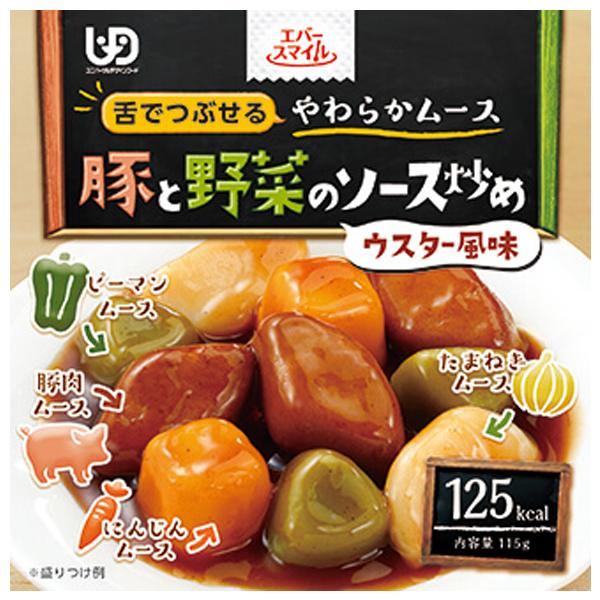（入れもの売りわたす）豚の蔬菜の出どころ炒め 115g×24個／エバースマイル 介護食 舌でつぶせるやわらかヘアムース（大和製罐）