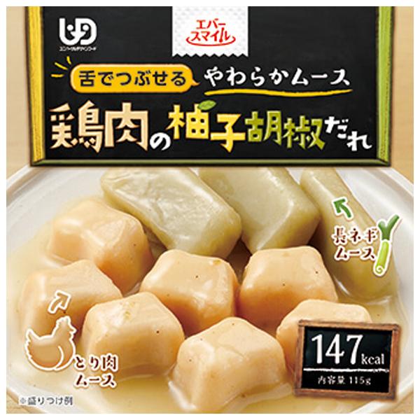 （ケース販売）鶏肉の柚子胡椒だれ 115g×24個／エバースマイル 介護食 舌でつぶせるやわらかムース（大和製罐）