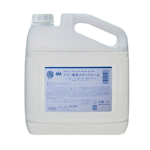 （ケース販売）泡ハンドソープ アラ！薬用メディフォーム／詰替4L×4本（フェニックス）00001503
